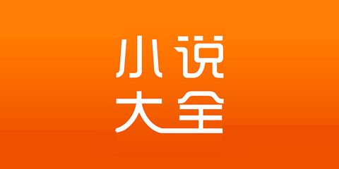 菲律宾 订餐 app_V5.52.95